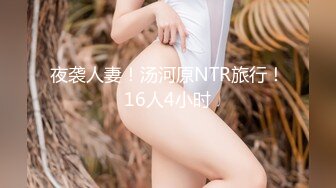 【新片速遞】 一头乌黑秀发妹子全裸白虎穴，掰穴给狼友特写男友舔逼，露脸口交无套打桩缴枪有点快