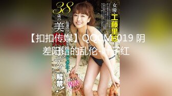 颜值不错白衣妹子啪啪摸逼口交穿上连体网袜后入抽插猛操