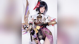 【新速片遞】 【超顶白虎❤️女神】饼干姐姐✨ NTR妻子的淫穴背叛 开档丝袜蜜穴窒息诱人 丝足调教小穴蜜汁横流 狂插股股劲射子宫