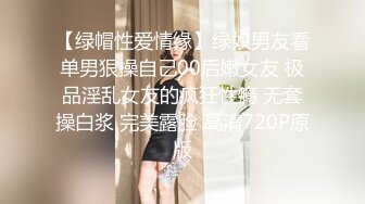 【酒店偷拍】美女遇渣男操爽了直接内射女的出钱买紧急避孕药，最牛逼的是直接全裸拿外卖，精彩佳作 (2)