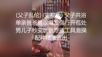 女色狼勾引外卖小哥 欲求不满连干两次才放小哥走_