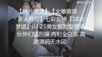 19岁女孩第一次开苞时男友偷偷吃药再干,操的太猛疼的女友直流泪！国语对白