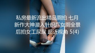 来两个妹子留一个手指扣逼，后入抽插正对脸拍摄抬腿侧入猛操