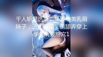 高颜值少数民族东莞女神【雪糕】露脸私拍，吹拉弹唱还玩女王调教啪啪足交相当炸裂 (3)