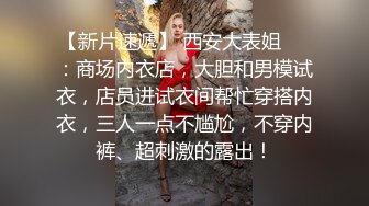 性感CD小妖-唐小月-最终还是GHS了，户外公园露出，心里好紧张~