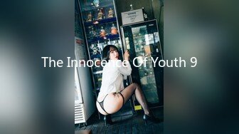 The Innocence Of Youth 9