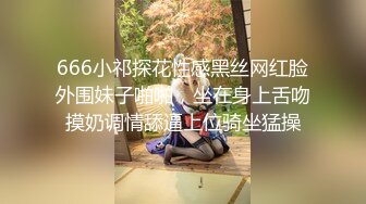 【梦幻谷先生】泡良大神，开宝马的少妇来偷情，不过瘾，拿上跳蛋小骚货又想要了