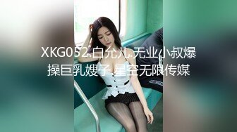 【JD012】精东新闻播报台.玩弄巨乳女主播