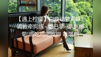   爆欲少女  最强高潮蜜汁白虎嫩鲍女神 Yua 蕾丝吊带性感白丝 狼牙AV棒炮击轰炸蜜鲍