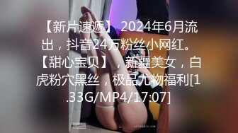 【白嫖探花】密码房，社交APP上勾搭的大胸小姐姐，单身许久好饥渴，大胸白嫩欲拒还迎近距离偷拍