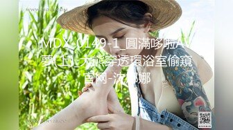 广西母狗双插求交换-巨乳-巨根-男人-少妇-闺蜜