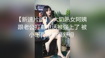  超骚的美少妇露脸喂大哥吃奶子，交大粗屌好骚，让小哥多体位蹂躏爆