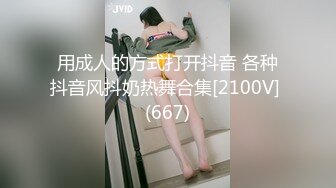 肛交疯狂啪啪【水蜜桃味】如开闸泄洪般喷尿给男主喝【200v 】 (45)