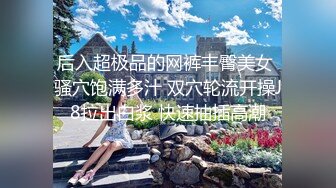 露脸泄密，邻家乖乖女眼镜妹【小芸】高价定制私拍，没了纯只剩下欲，裸舞丝袜诱惑啪啪内射 (3)