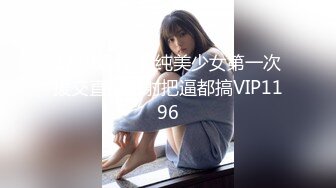 【AI换脸视频】杨幂 女体诱惑盛宴