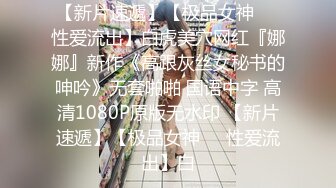 绝美校花女神来袭！【美伢】白虎一线天超粉嫩~撸死我了~ (1)