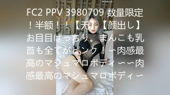 潮吹女王【Peeggy-fun】身材劲爆白虎尤物~强力喷射尿量巨大~！~！~！~土豪最爱，天生尤物！ (2)