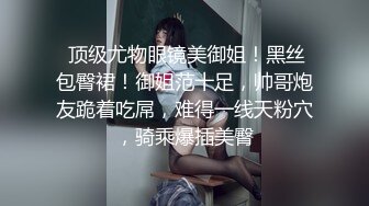 ❤️内部套图❤️秀人模特❤️安然anran❤️禁忌旗袍❤️情欲OL❤️浴室裸体❤️ 上【9V】 (7)