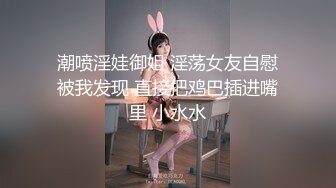 潮喷淫娃御姐 淫荡女友自慰被我发现 直接把鸡巴插进嘴里 小水水