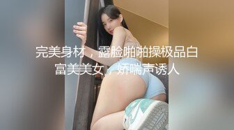 網球女孩「Abbie Huang艾比」雙乳齊上將你擊殺