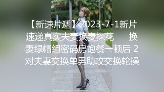 小旅店四眼小领导与小情人偸情妹子喘息叫床声听的让人激动连续搞3炮哭腔呻吟说我不行了对白清晰1080P原版