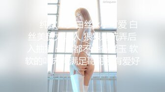 ❤️纯欲JK少白丝jk小可爱 白丝美腿太诱人 狠狠地玩弄后入抽插 一点都不怜香惜玉 软软的叫床声满足哥哥所有爱好