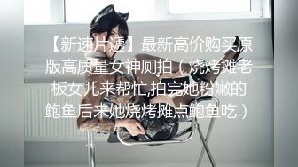 音乐学院缓交妹，年轻就是好，湿漉漉的不要润滑油