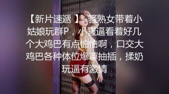 江大学生妹续集2