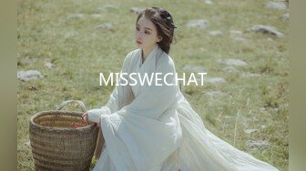 MISSWECHAT