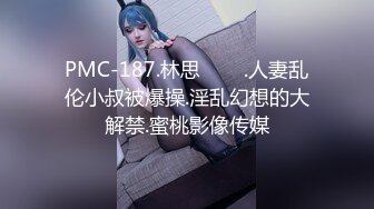 天菜学生弟弟约炮操人妖,操完都没发现这女的有鸡巴