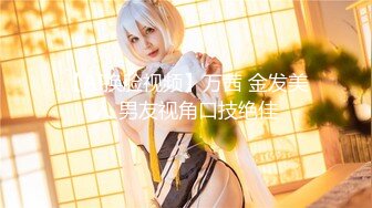 【国产AV首发星耀】长治传媒情色新作CZ004《尾行凌辱女学生》穿着学生服抽插猛操 极品豪乳 夏雨荷