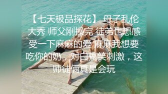 极品少妇 约艹极品少妇，骚气十足，那吃鸡的模样让人荡漾，后入无套骑乘摇曳！