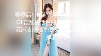 零零后小奶狗杀手「Mimie」OF淫乱生活私拍 男主不停换沉迷浓密热吻便做爱边舌吻【第一弹】 (2)