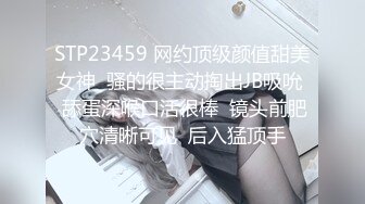 百度云泄密流出视图眼镜反差婊少妇徐露露与老公自拍性爱吃屌肛交视频 (2)