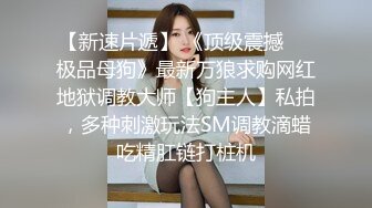   顶级颜值甜美高价大圈兼职美女，拨开情趣内裤揉小穴，跪地深喉技不错，主动骑坐一脸享受，揉搓阴蒂