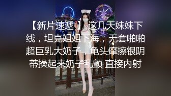 无水印12/27 双马尾粉嫩学生妹口交深喉吸吮肏穴冲击视觉高潮飙射VIP1196