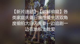 胖妹被我后入，叫声舒适好听