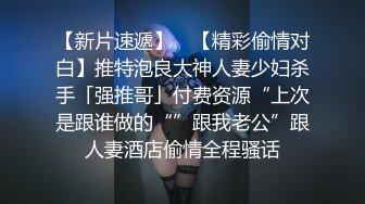 ★☆极品流出☆★直击捉奸现场 -- 侄媳妇与姑父偷情 被当场捉奸 警察叔叔都来了