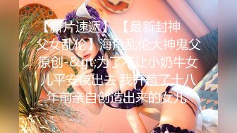 专约少女萝莉大神『唐伯虎』 JK水手服大长腿长筒袜 完美身材嫩妹，一线天白虎小穴骑操，全程高能