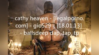 cathy heaven - [legalporno.com] - gio529 - [18.01.13] - ballsdeep dap, tap, tp