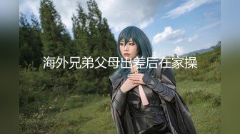 【新片速遞 】 起点传媒 性视界传媒 XSJKY057 醉酒爸爸误把女儿当过世老婆操 李允熙【水印】