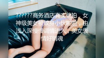 周日同老婆逛街遇到老婆发情被拉去钟点房来一炮