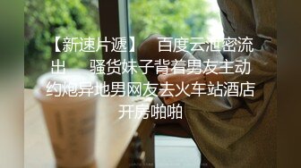 27岁重点中学特级教师放学后免费上门给粉鸡体育生辅导生理课 (2)