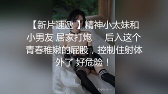 后入翘臀小妹妹，男友拉漂亮美骚女友一起3P，’这纹身可以哦‘，大屌插进去后入爽飞！