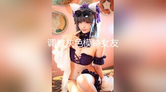 新合集~SP站极品双女秀【wenwen1688】极品双女!~病房沟搭~抠穴~尿尿【44V】 (33)