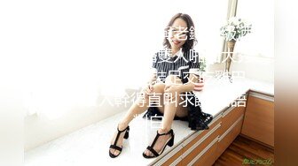 战斗民族俄罗斯的时尚艳妆绝色美女双腿劈开粗大假阳具深深插进屁眼里高难度啪啪刺激诱人