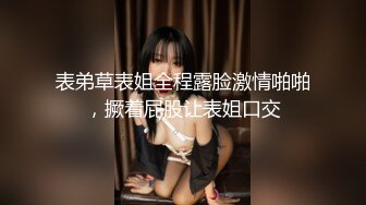 《顶流网红泄密》万人追踪网红可盐可甜百变女神babyp私拍第三弹~极品无毛一线天馒头穴紫薇啪啪纯反差婊