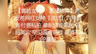 人妻杀手91chenyuyuhou约会聊了很久的露脸饥渴美少妇马尾辫皮靴打扮很有味道被狠狠干多体位抱起来肏国语