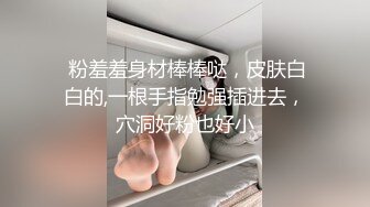 漂亮护士妹纸被情人迷晕群P轮操内射