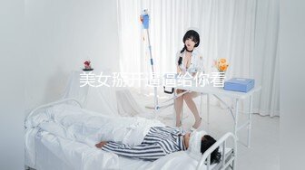 高颜值小骚货『你的绿帽女友』性瘾强两根J8才能满足 我和哥们一起轮操干她小骚穴 美乳乱颤叫的欢 高清源码录制